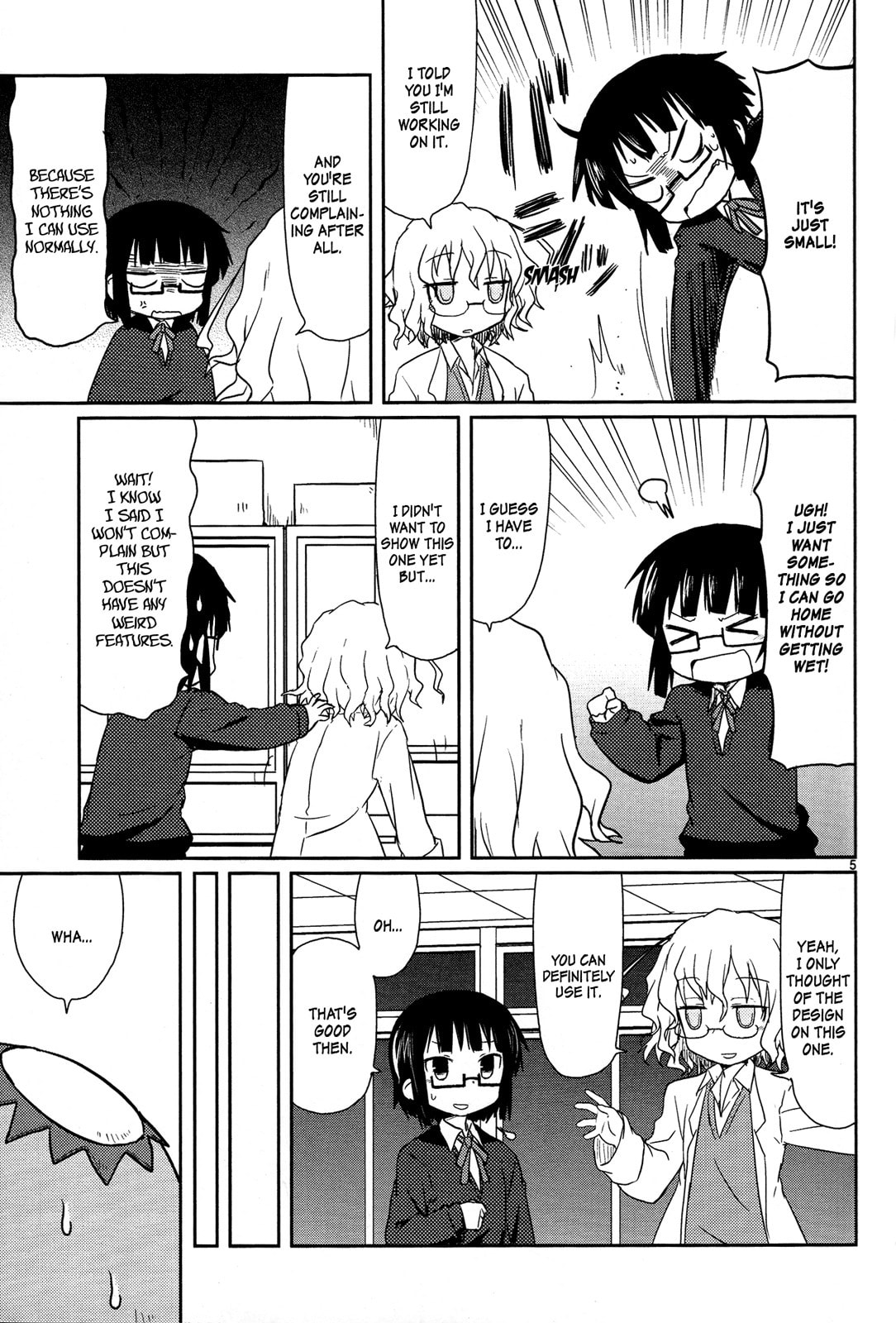 Read Kagaku Chop chapter 4 image 6 on Lezhin