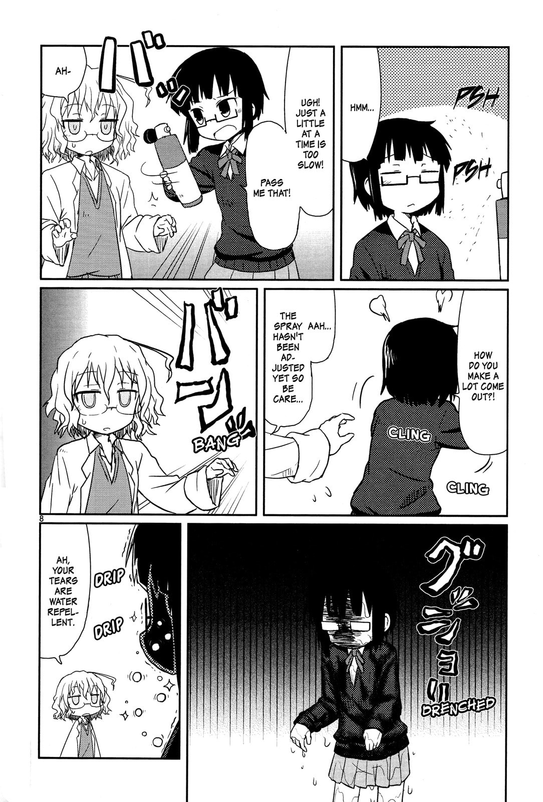 Read Kagaku Chop chapter 4 image 9 on Lezhin