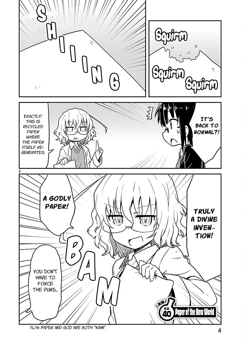 Read Kagaku Chop chapter 40 image 3 on Lezhin