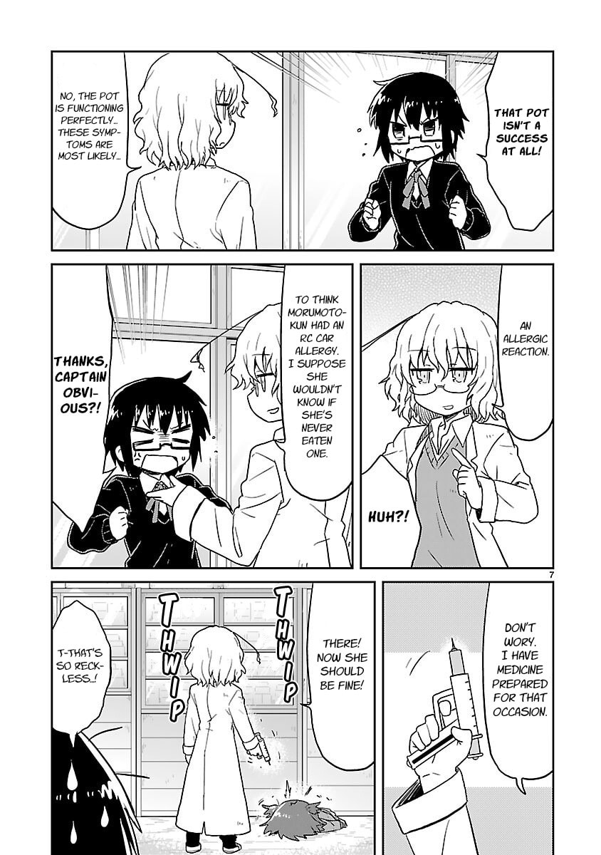 Read Kagaku Chop chapter 41 image 6 on Lezhin