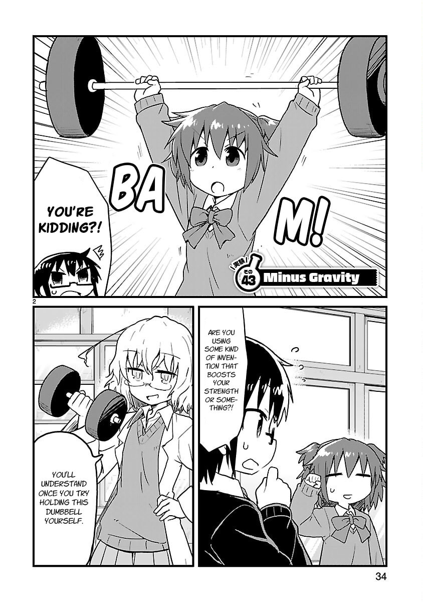 Read Kagaku Chop chapter 43 image 1 on Lezhin