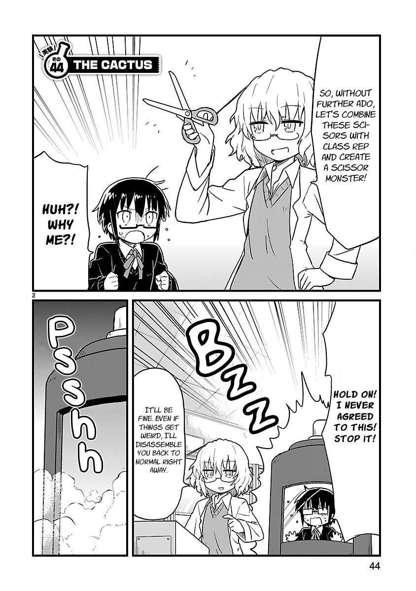 Read Kagaku Chop chapter 44 image 1 on Lezhin