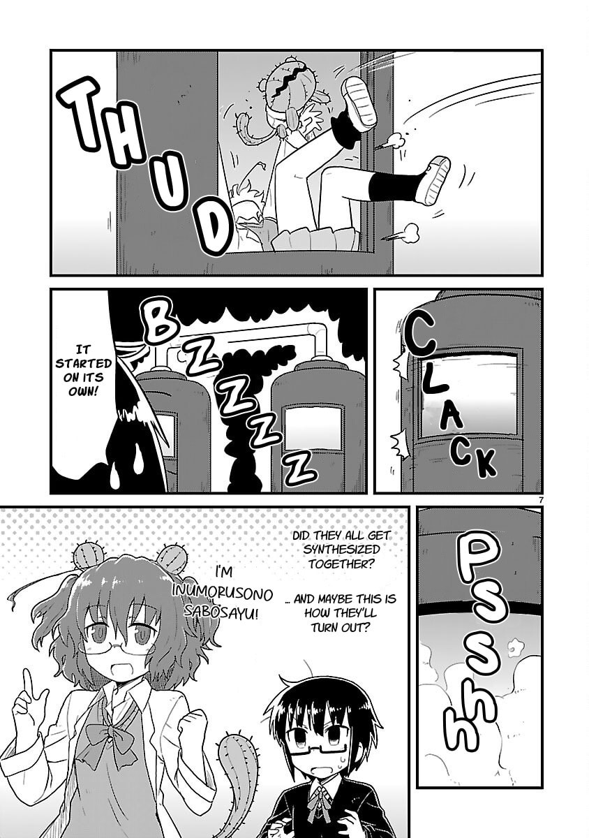 Read Kagaku Chop chapter 44 image 6 on Lezhin