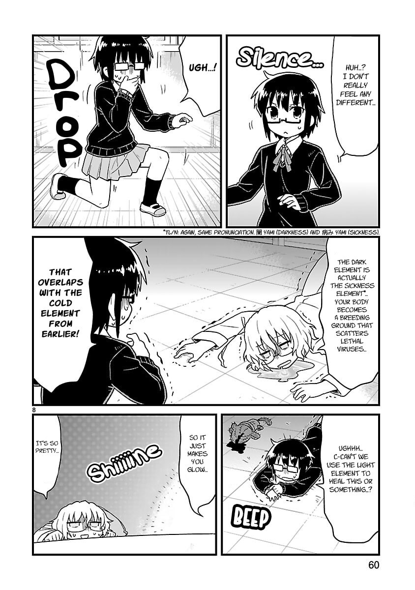 Read Kagaku Chop chapter 45 image 7 on Lezhin