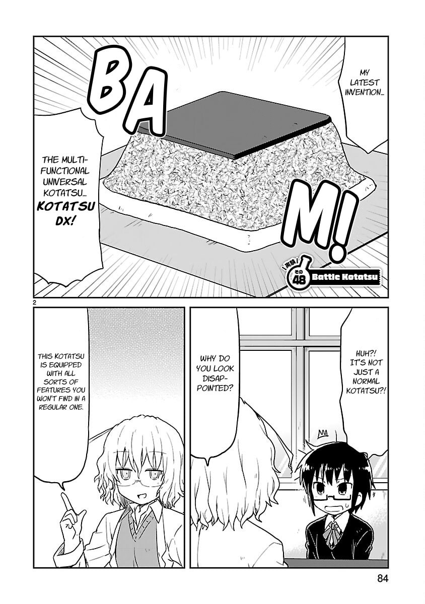 Read Kagaku Chop chapter 48 image 1 on Lezhin