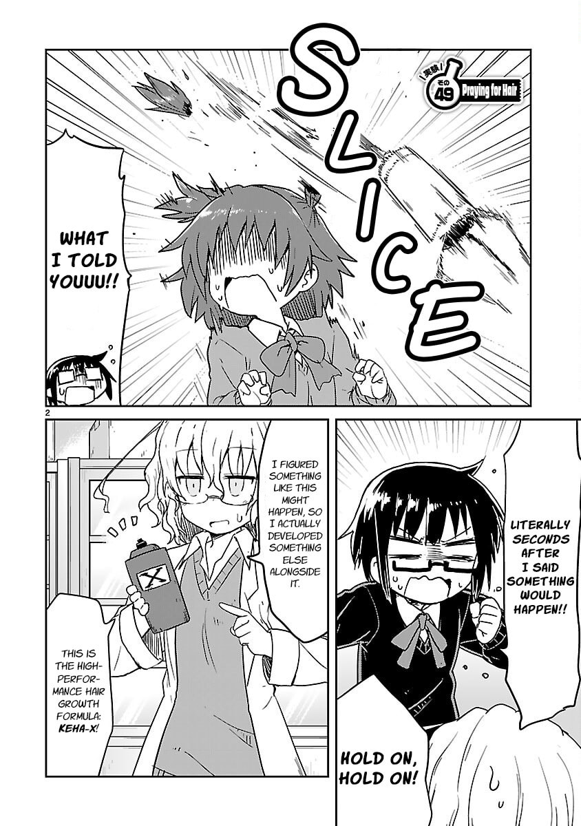 Read Kagaku Chop chapter 49 image 1 on Lezhin