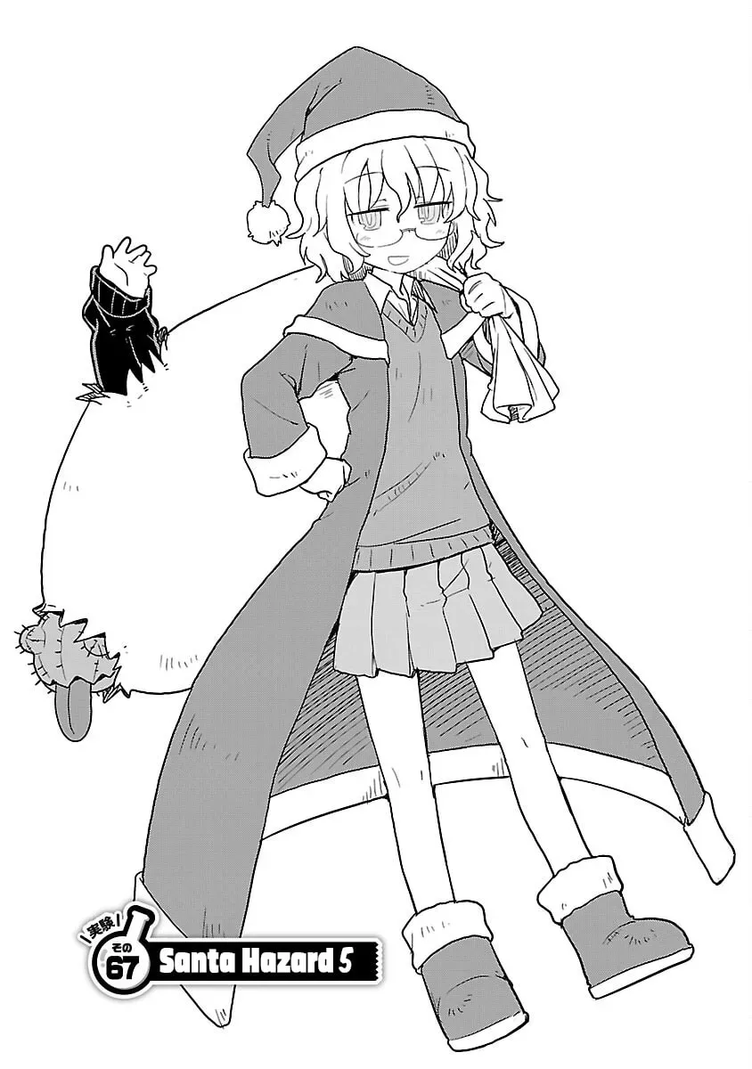 Read Kagaku Chop chapter 5.1 image 0 on Lezhin