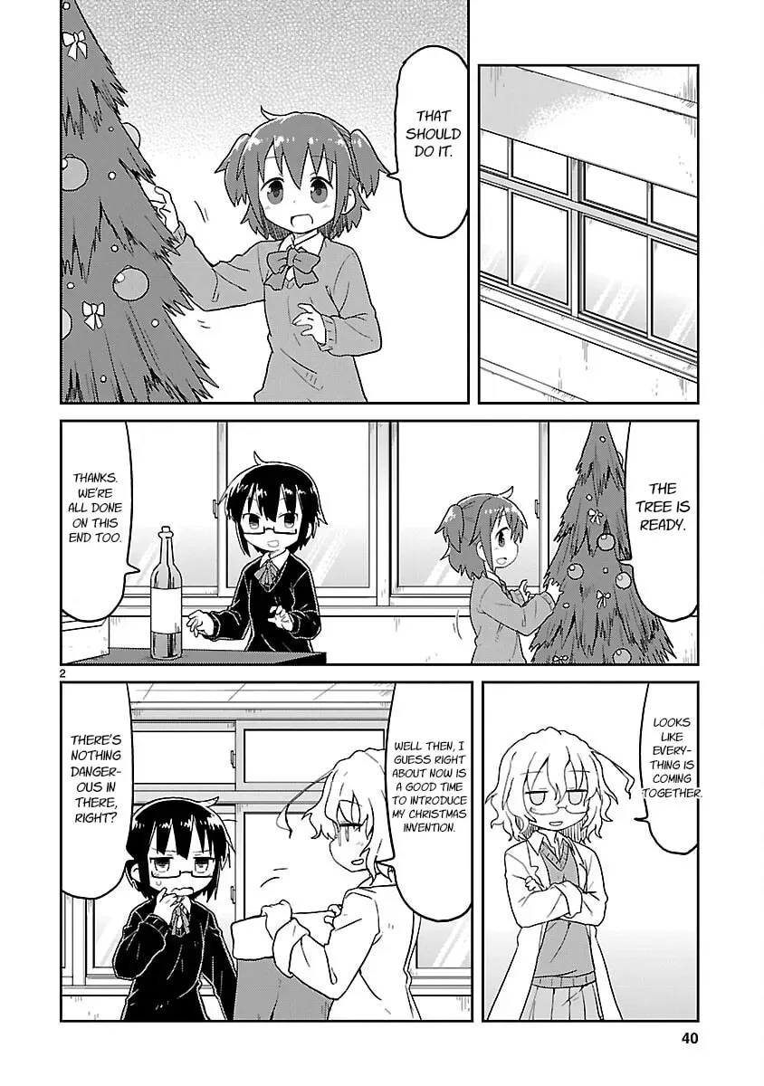 Read Kagaku Chop chapter 5.1 image 1 on Lezhin