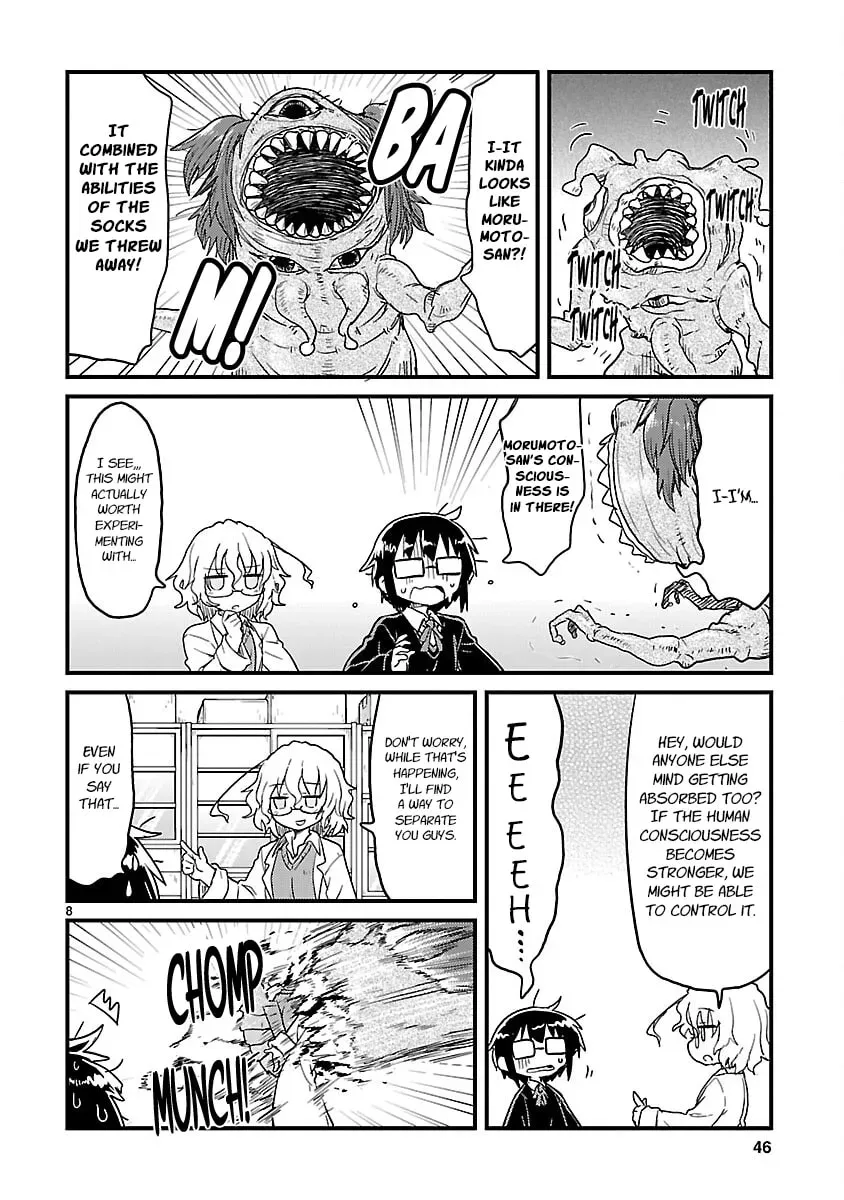 Read Kagaku Chop chapter 5.1 image 7 on Lezhin