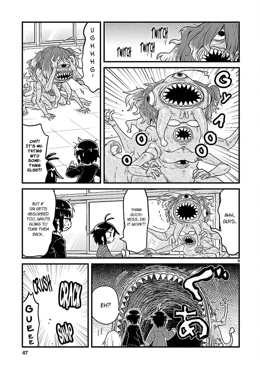 Read Kagaku Chop chapter 5.1 image 8 on Lezhin