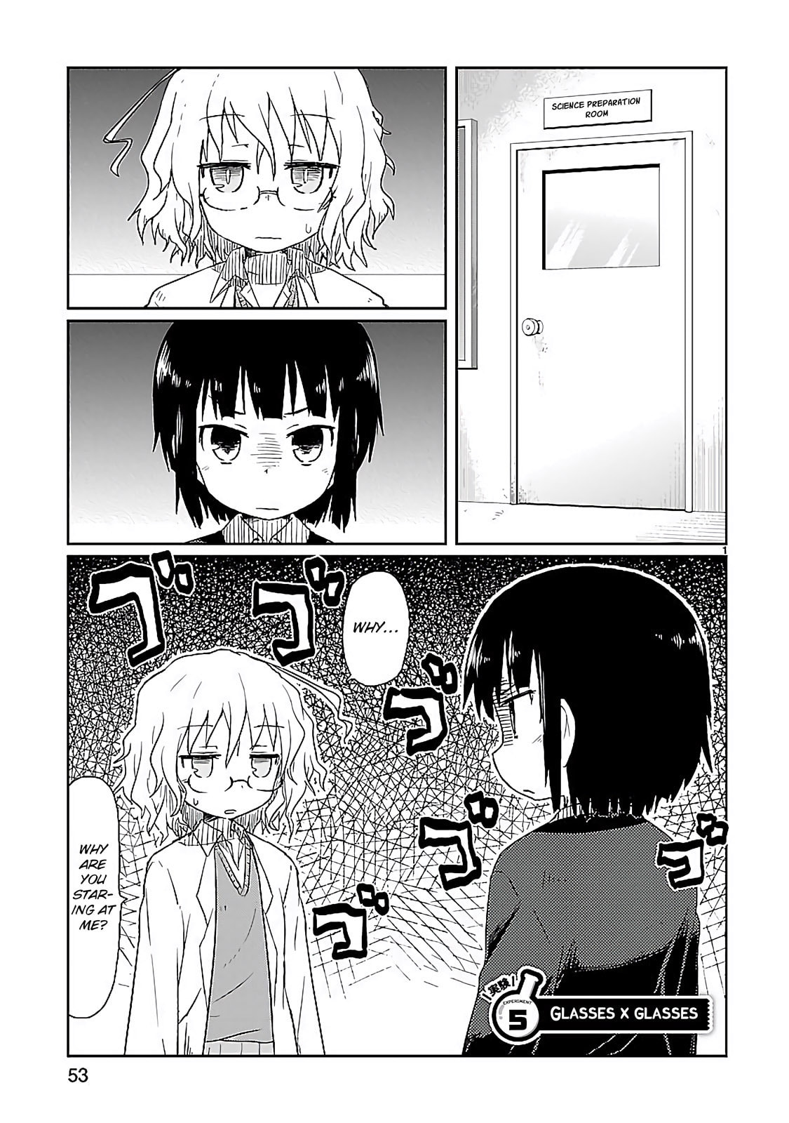 Read Kagaku Chop chapter 5 image 1 on Lezhin
