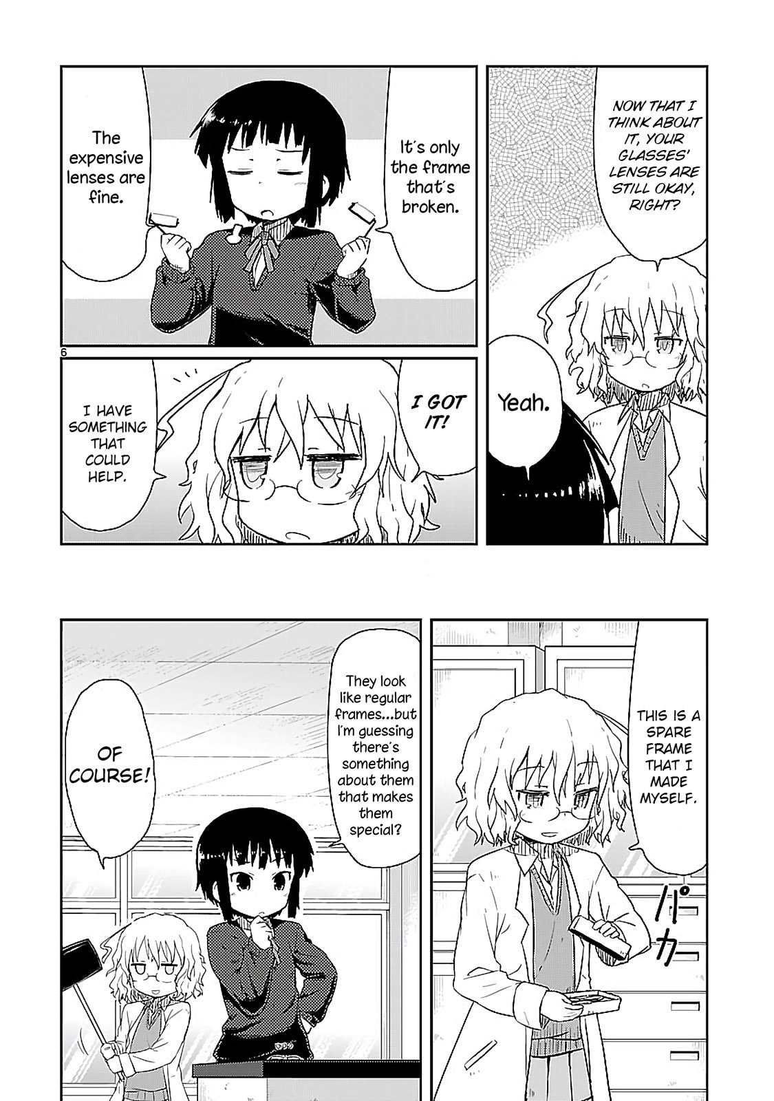 Read Kagaku Chop chapter 5 image 6 on Lezhin