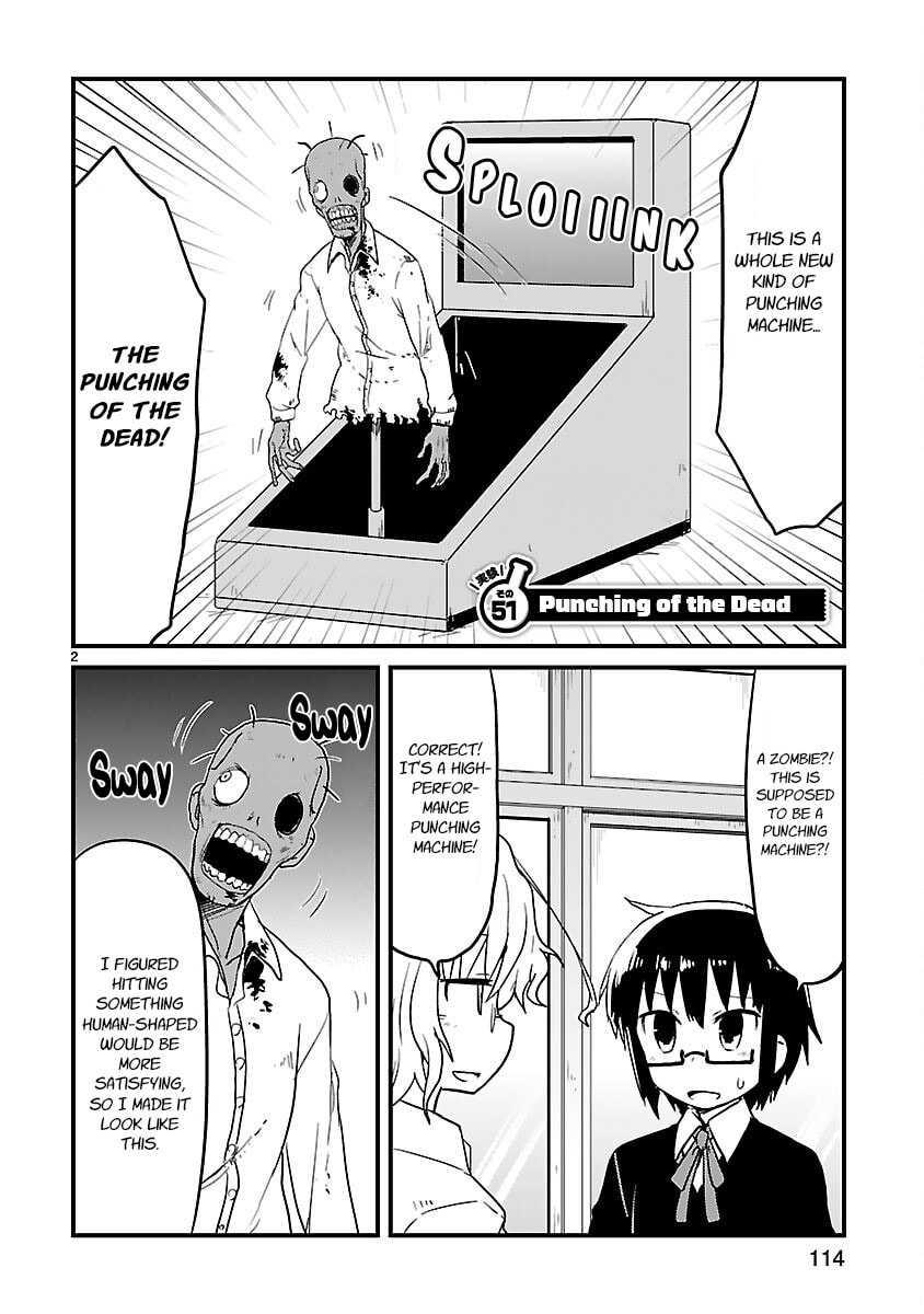 Read Kagaku Chop chapter 51 image 1 on Lezhin