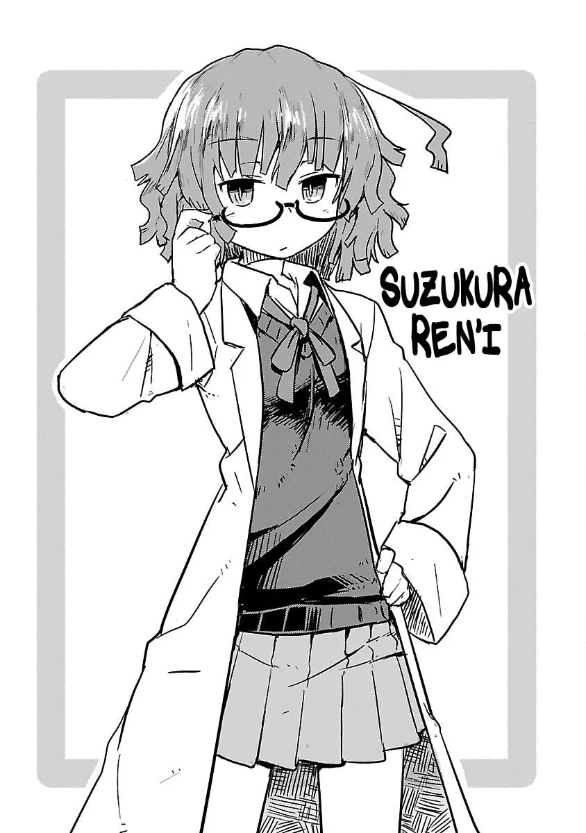 Read Kagaku Chop chapter 52.5 image 6 on Lezhin