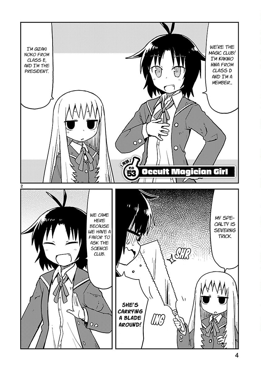 Read Kagaku Chop chapter 53 image 5 on Lezhin