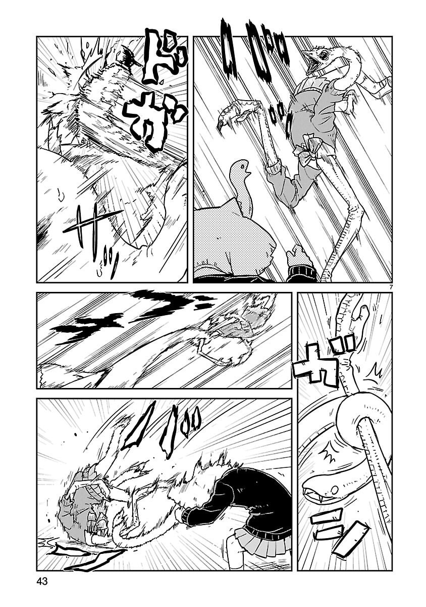 Read Kagaku Chop chapter 56 image 6 on Lezhin