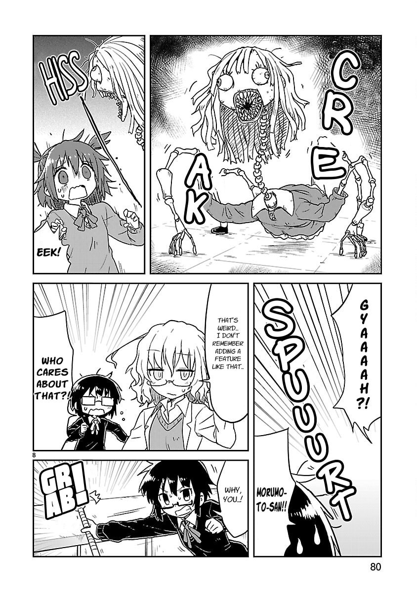 Read Kagaku Chop chapter 59 image 7 on Lezhin