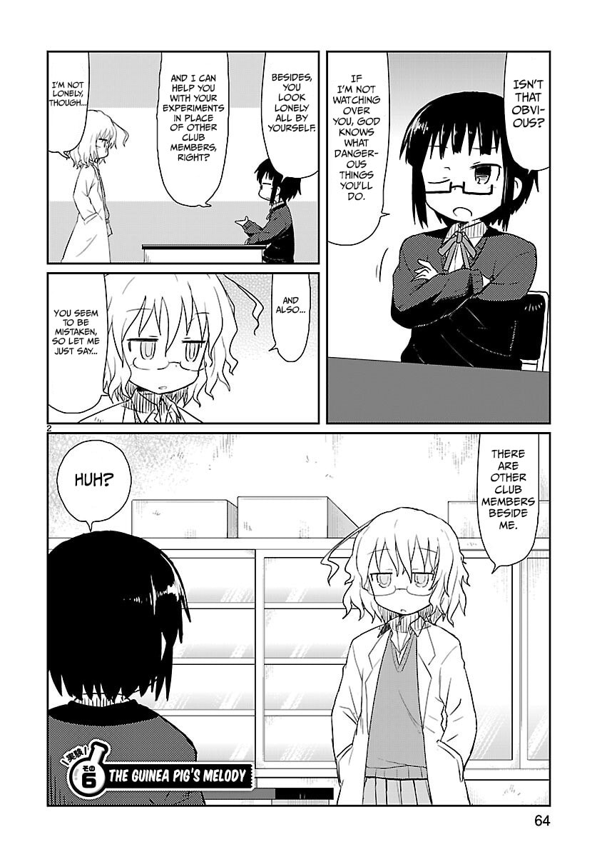 Read Kagaku Chop chapter 6 image 1 on Lezhin