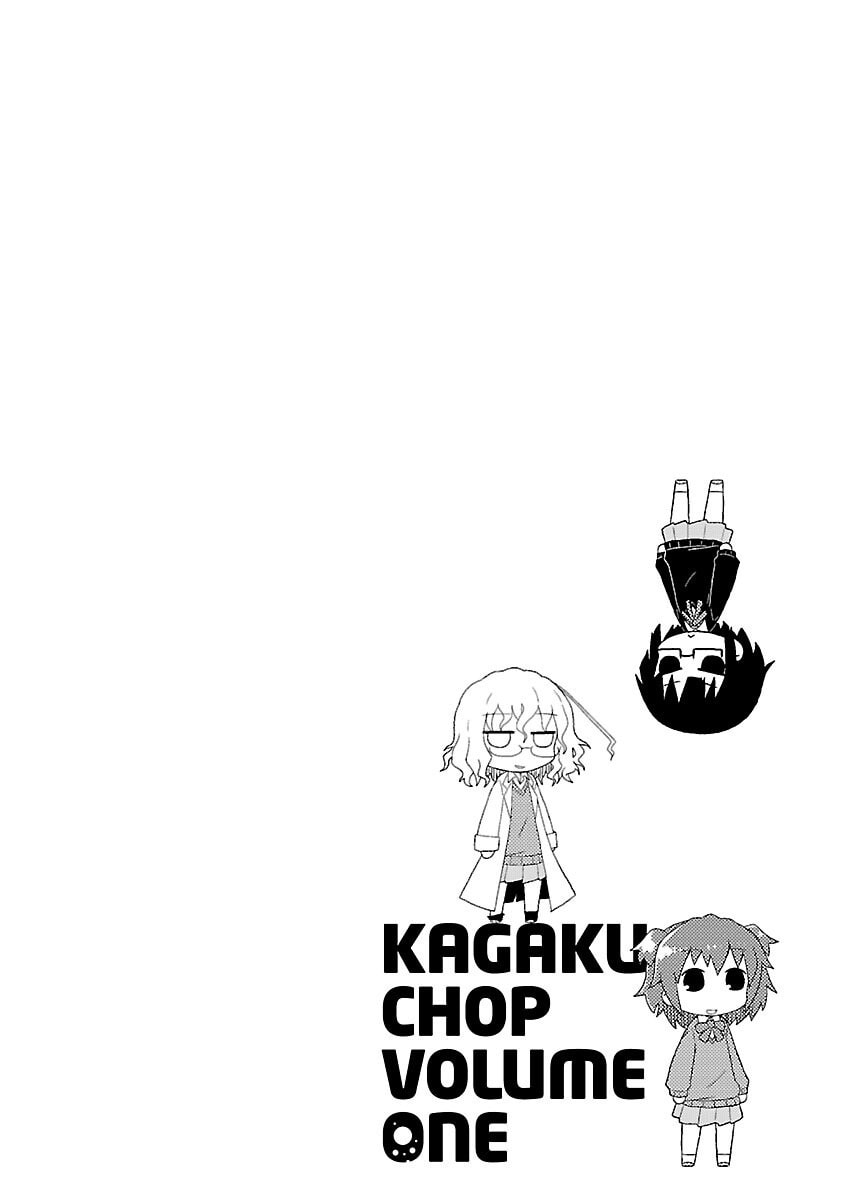 Read Kagaku Chop chapter 6 image 13 on Lezhin