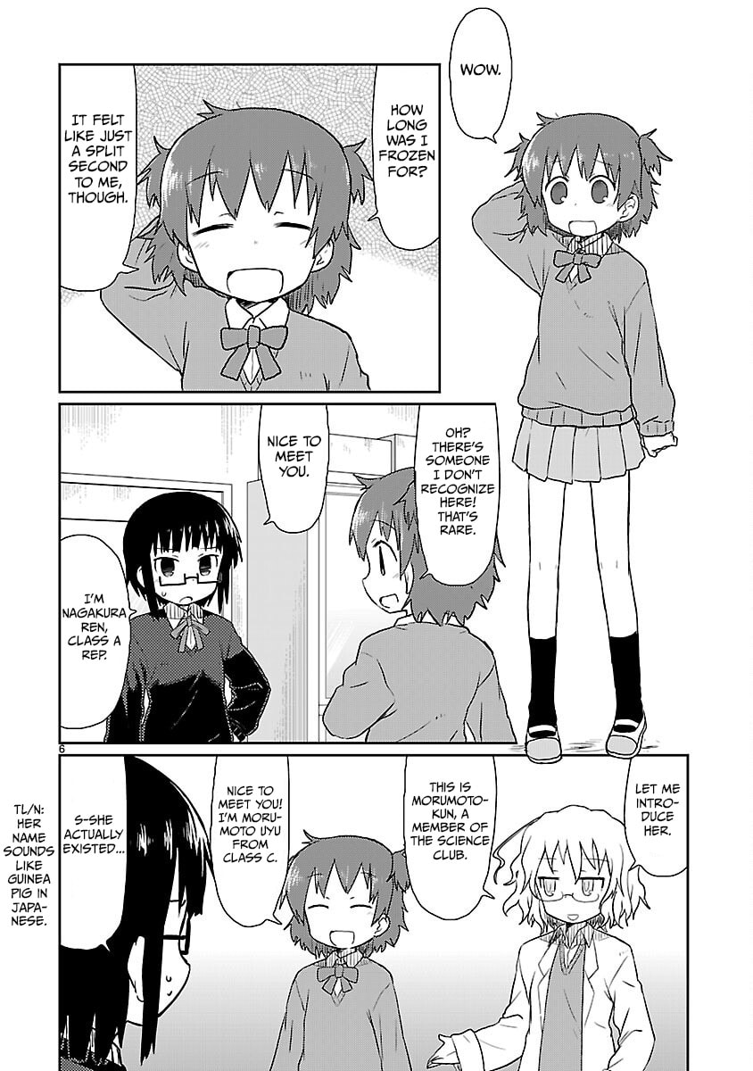 Read Kagaku Chop chapter 6 image 5 on Lezhin
