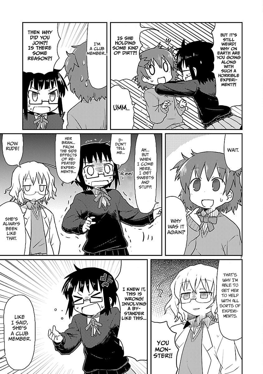 Read Kagaku Chop chapter 6 image 6 on Lezhin