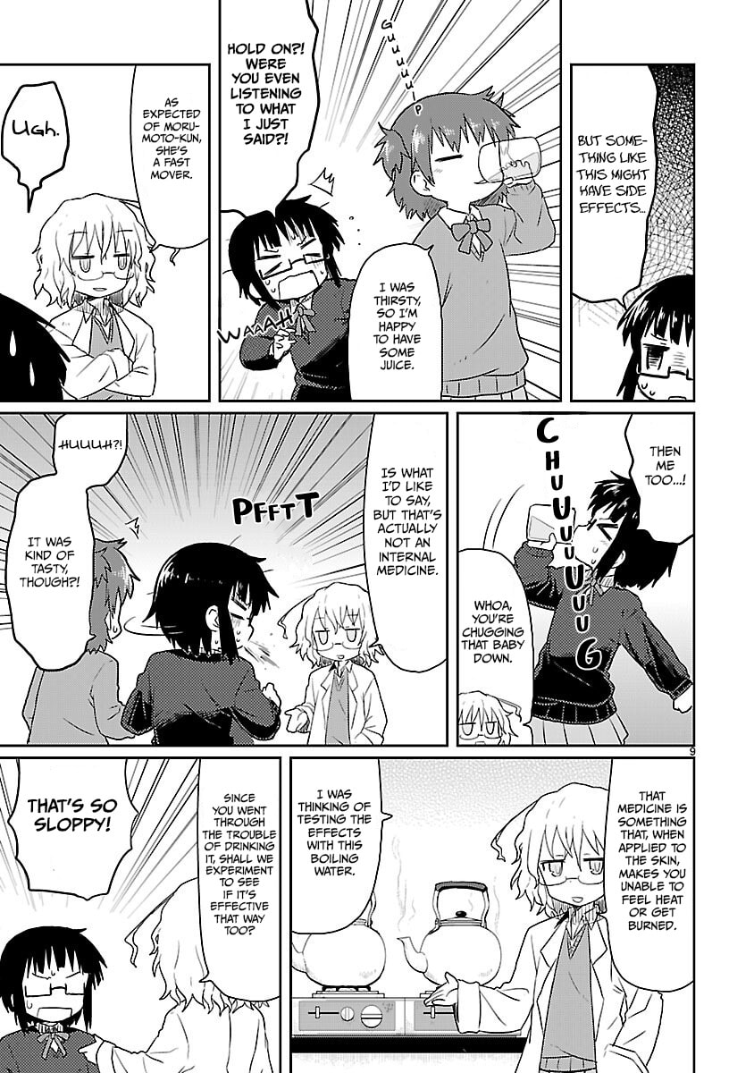 Read Kagaku Chop chapter 6 image 8 on Lezhin