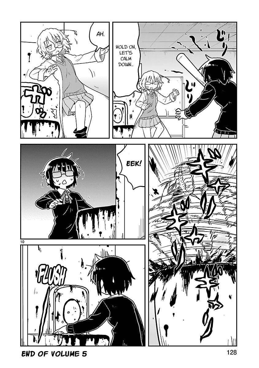 Read Kagaku Chop chapter 63 image 9 on Lezhin
