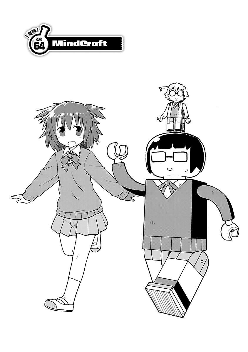Read Kagaku Chop chapter 64 image 3 on Lezhin