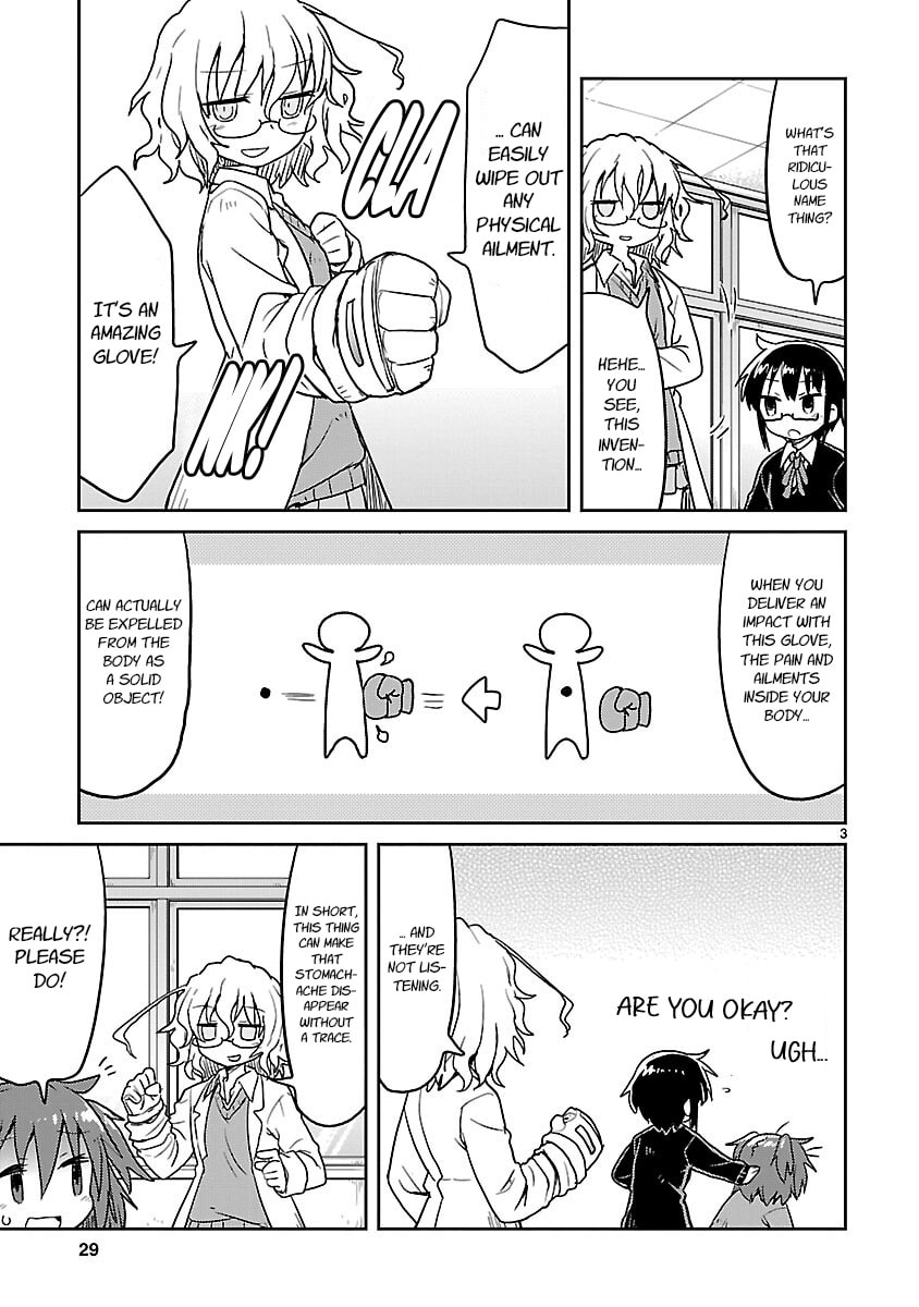 Read Kagaku Chop chapter 66 image 2 on Lezhin