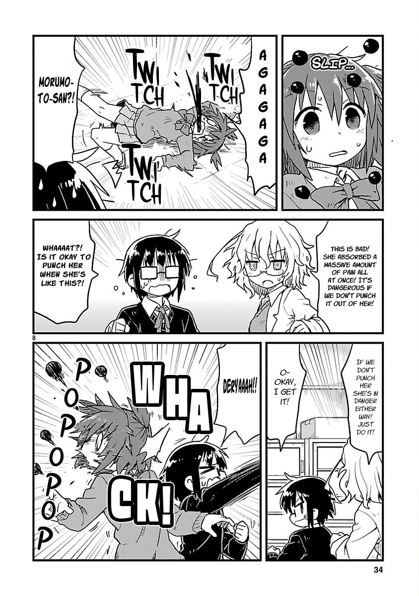 Read Kagaku Chop chapter 66 image 7 on Lezhin