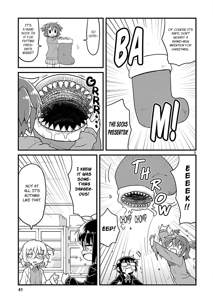 Read Kagaku Chop chapter 67 image 2 on Lezhin