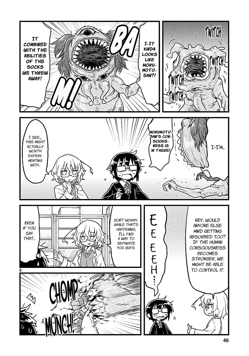 Read Kagaku Chop chapter 67 image 7 on Lezhin