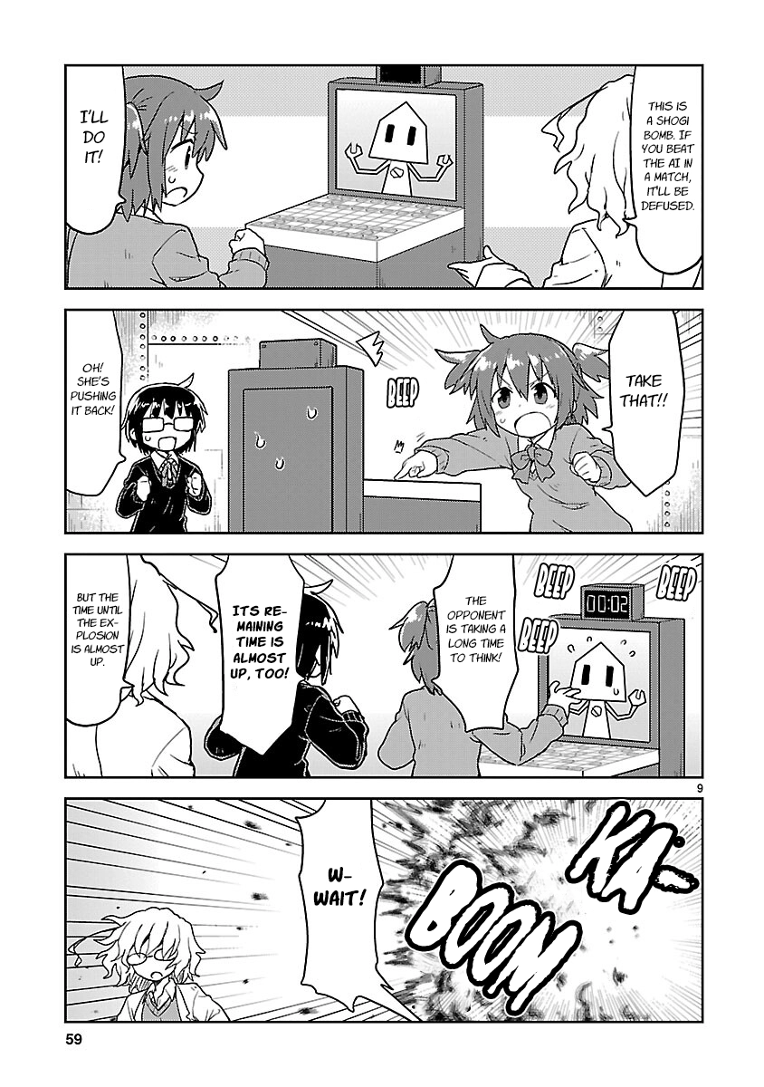 Read Kagaku Chop chapter 68 image 8 on Lezhin