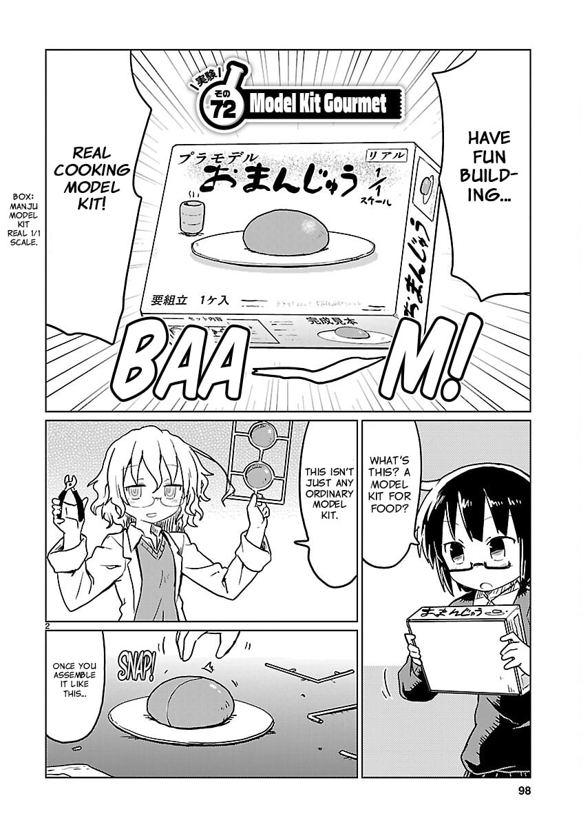 Read Kagaku Chop chapter 72 image 1 on Lezhin