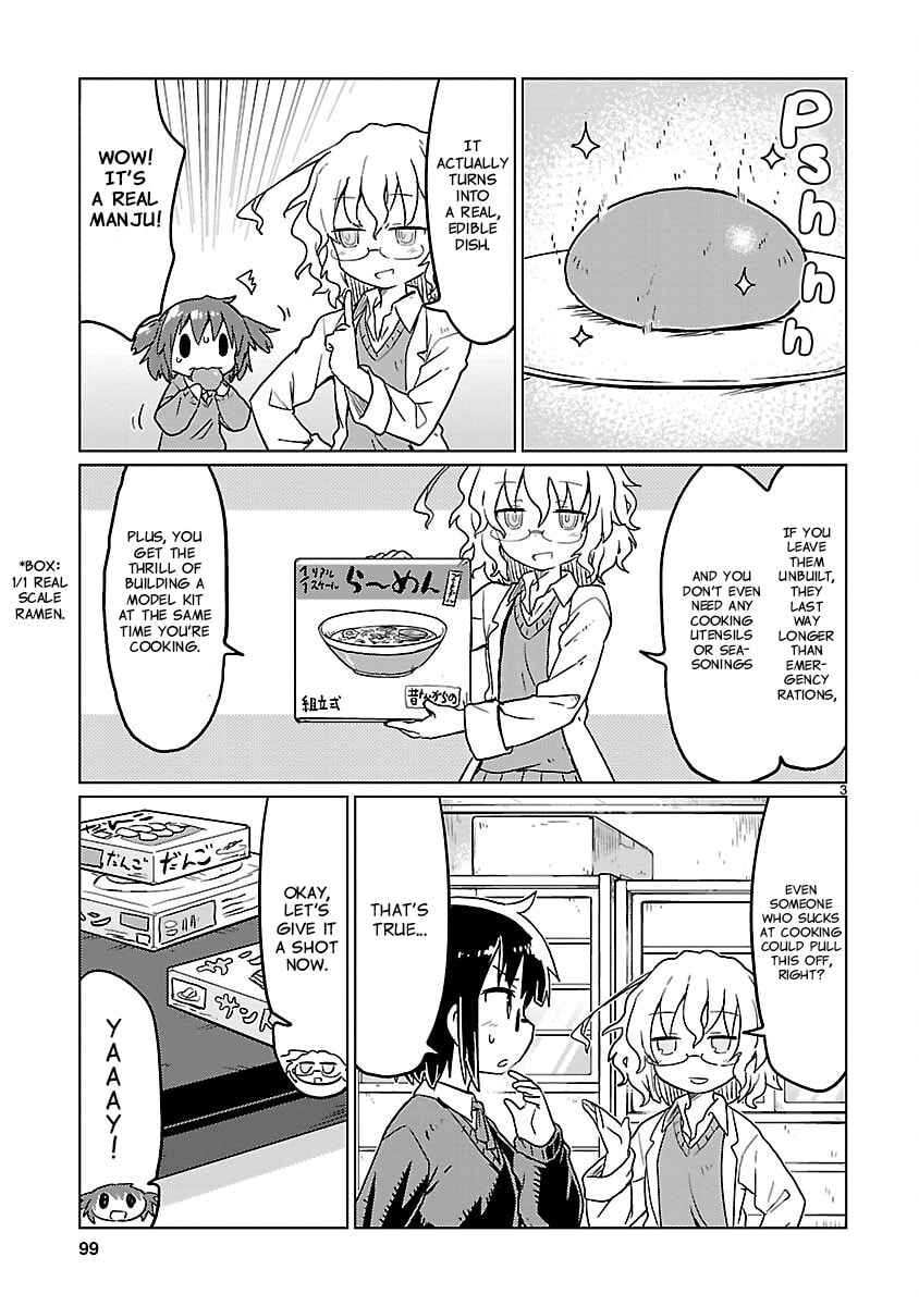Read Kagaku Chop chapter 72 image 2 on Lezhin