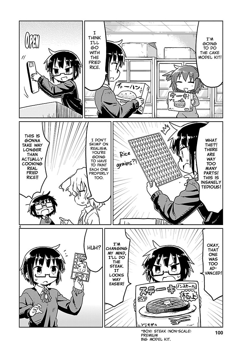 Read Kagaku Chop chapter 72 image 3 on Lezhin