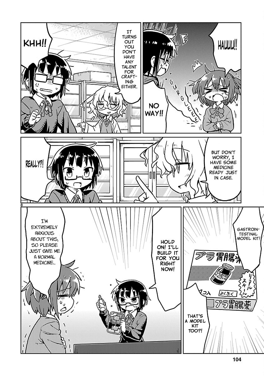 Read Kagaku Chop chapter 72 image 7 on Lezhin