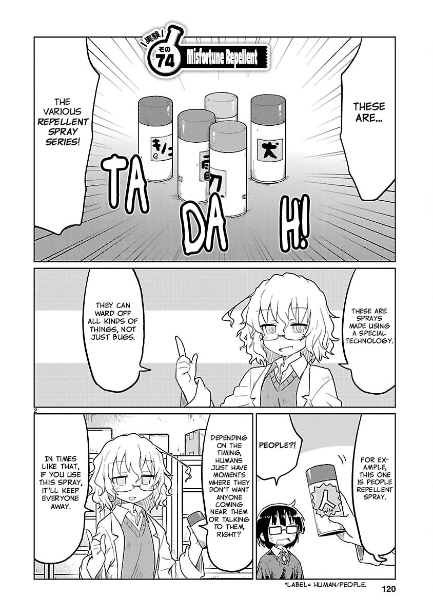 Read Kagaku Chop chapter 74 image 1 on Lezhin