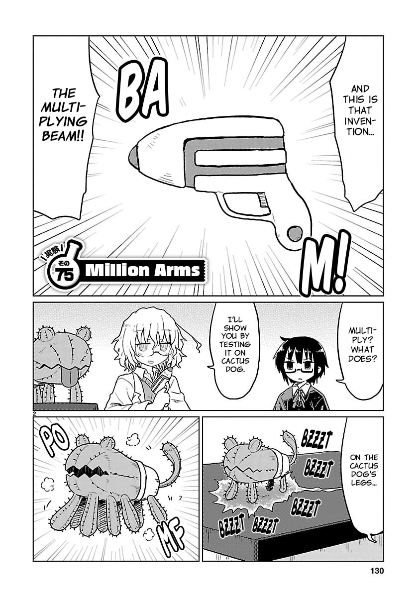 Read Kagaku Chop chapter 75 image 1 on Lezhin
