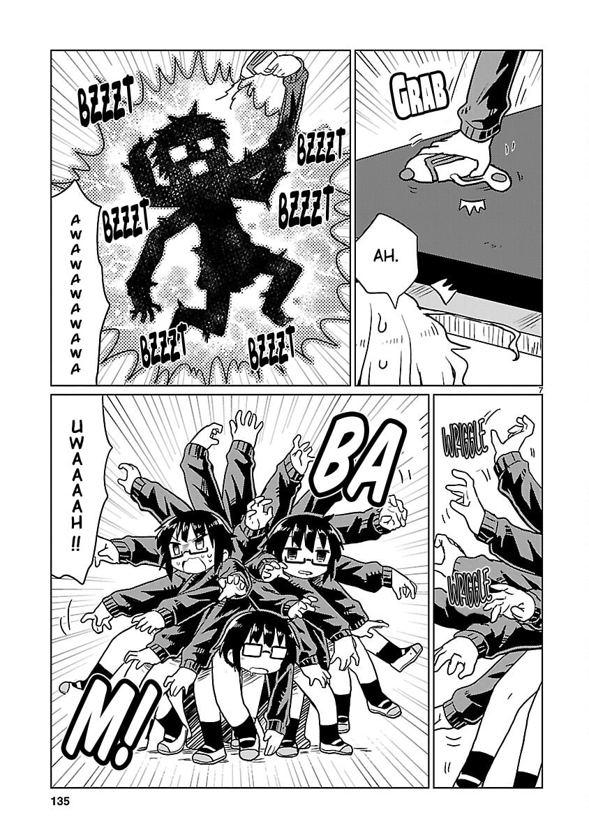 Read Kagaku Chop chapter 75 image 6 on Lezhin