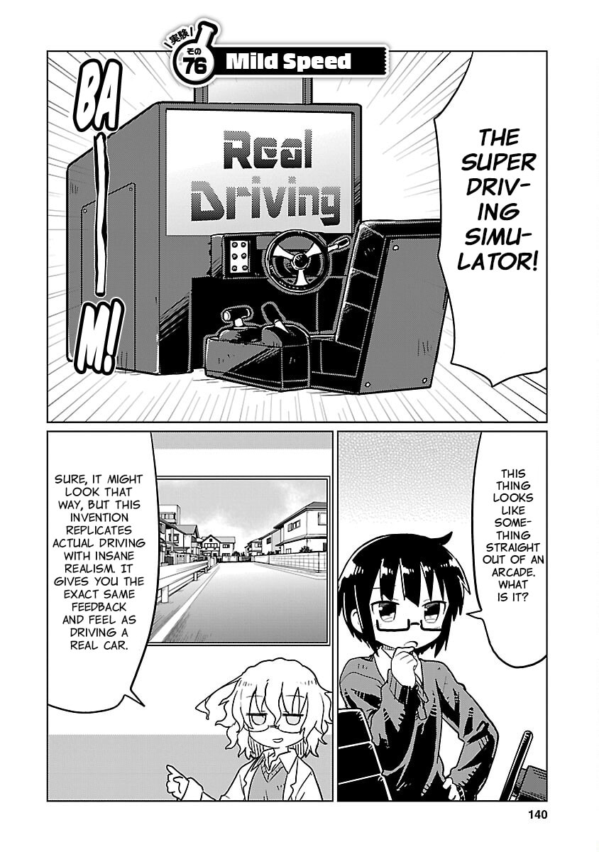 Read Kagaku Chop chapter 76 image 1 on Lezhin
