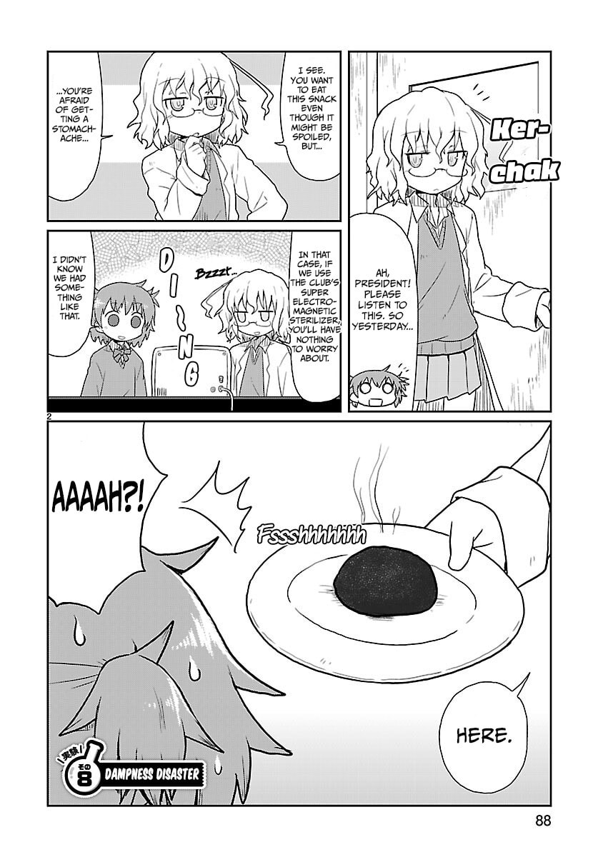 Read Kagaku Chop chapter 8 image 1 on Lezhin