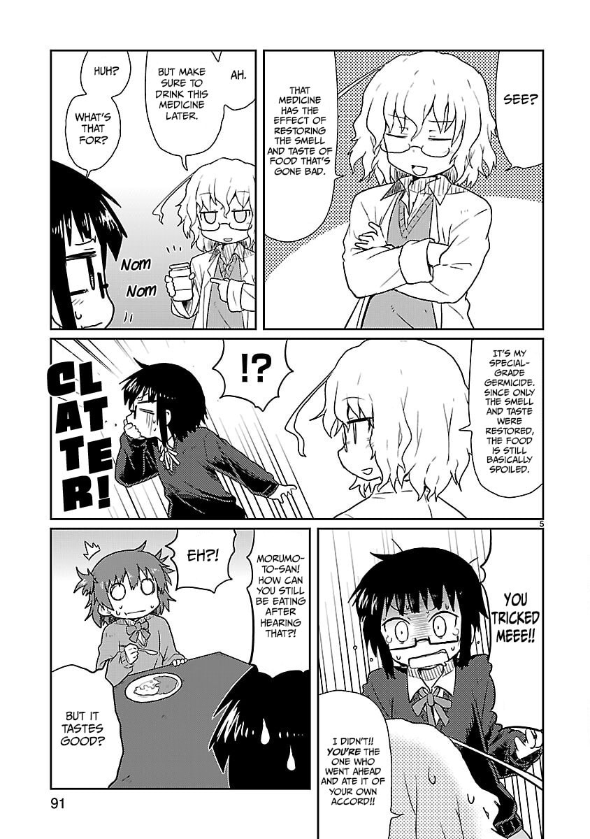Read Kagaku Chop chapter 8 image 4 on Lezhin