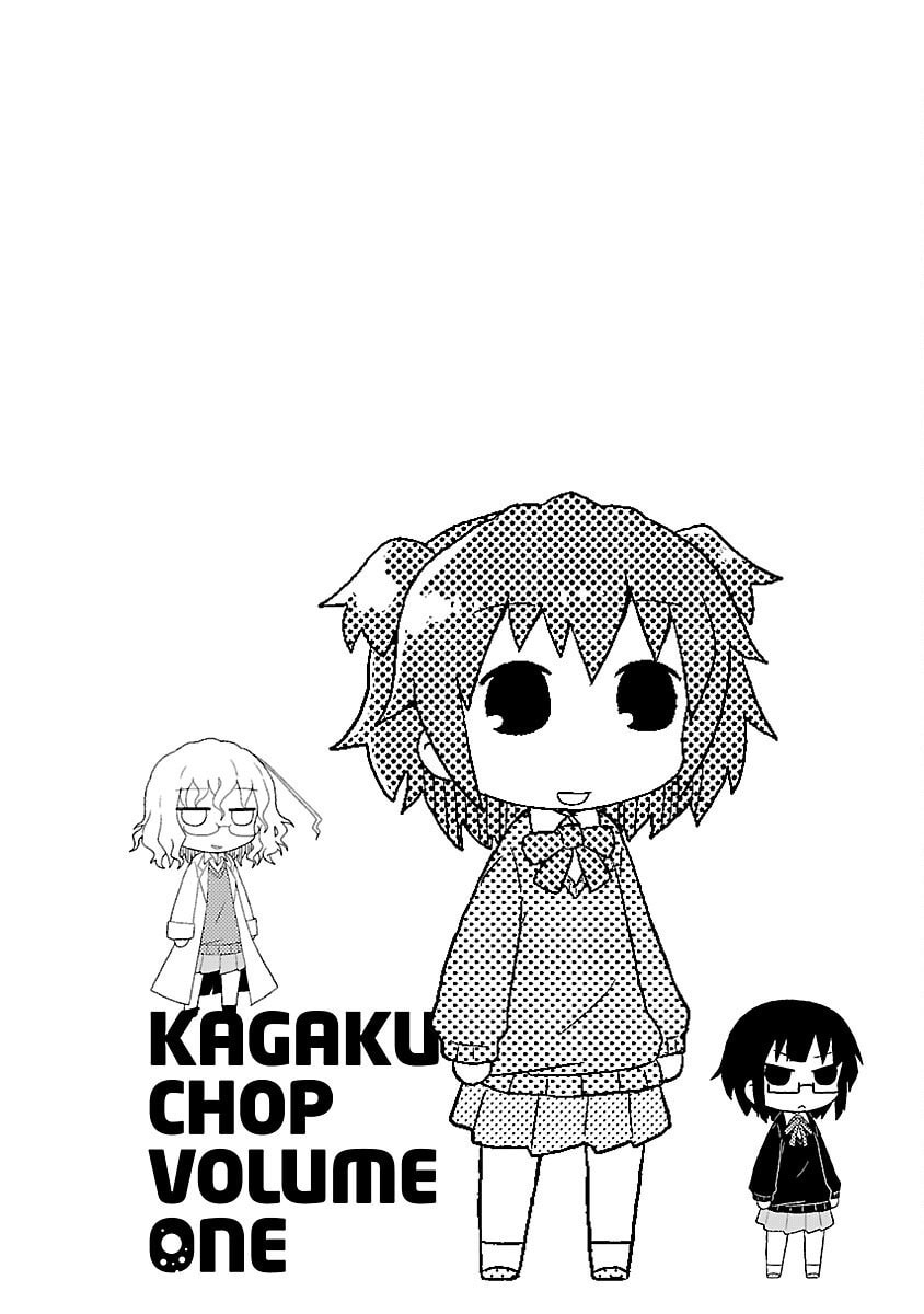 Read Kagaku Chop chapter 8 image 9 on Lezhin