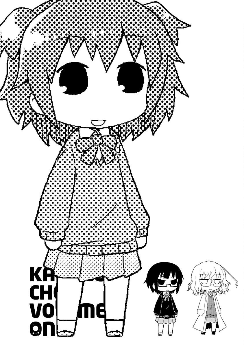 Read Kagaku Chop chapter 9 image 9 on Lezhin