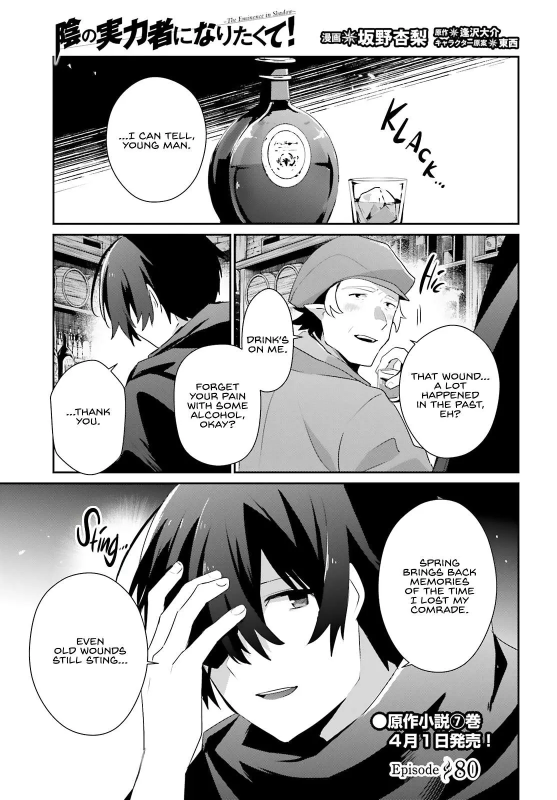 Kage no Jitsuryokusha ni Naritakute Chapter 80 page 2 - 