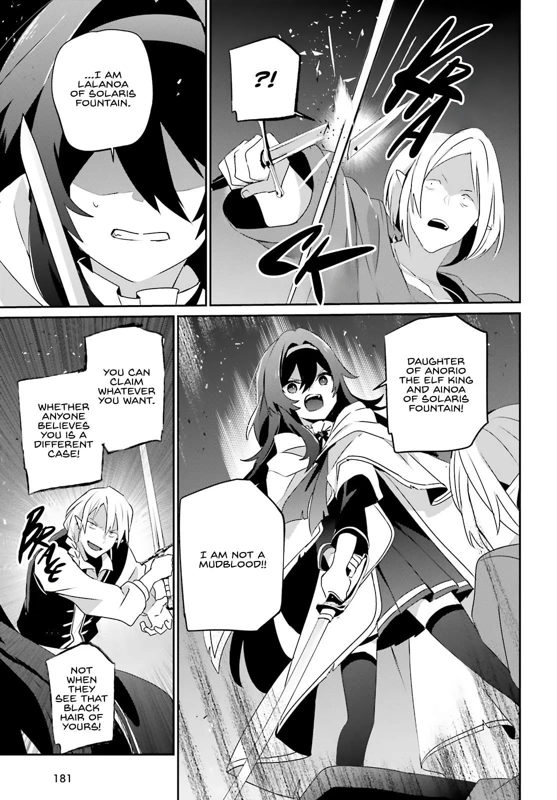 Kage no Jitsuryokusha ni Naritakute Chapter 80 page 12 - 