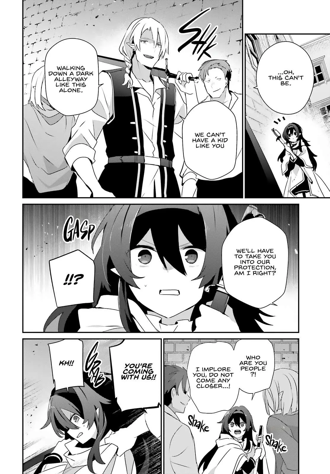 Kage no Jitsuryokusha ni Naritakute Chapter 80 page 9 - 