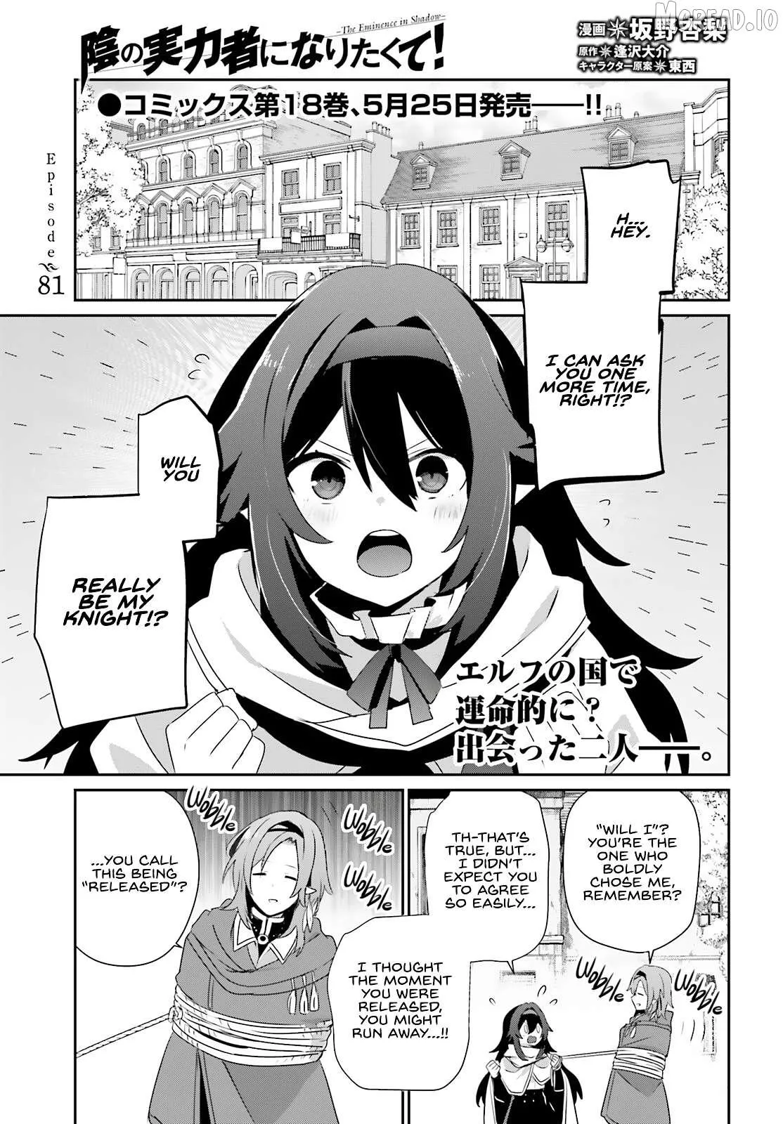 Kage no Jitsuryokusha ni Naritakute Chapter 81 page 2 - 