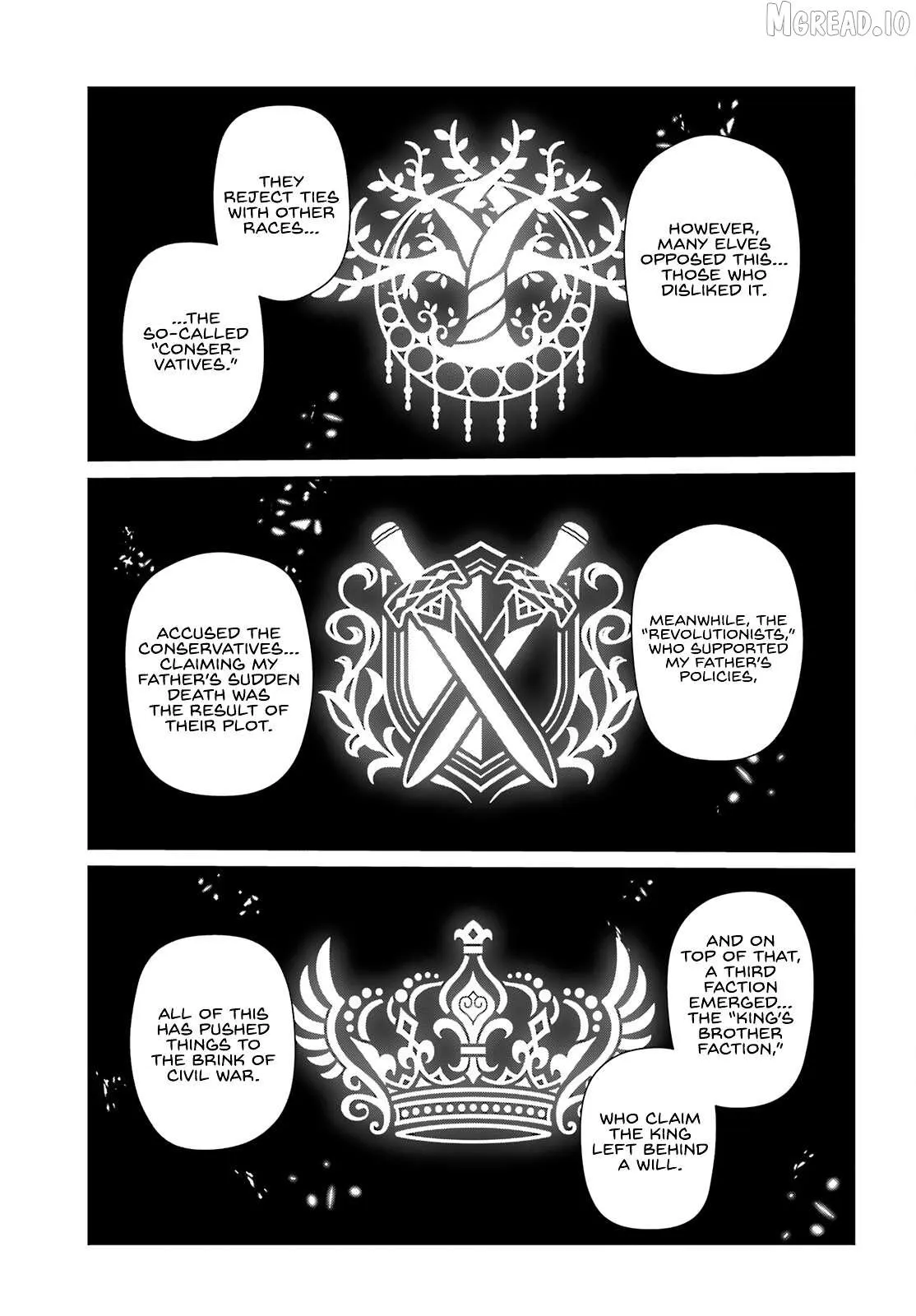Kage no Jitsuryokusha ni Naritakute Chapter 81 page 14 - 